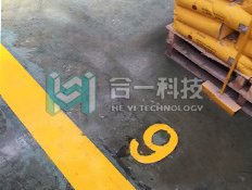 合一車(chē)間5